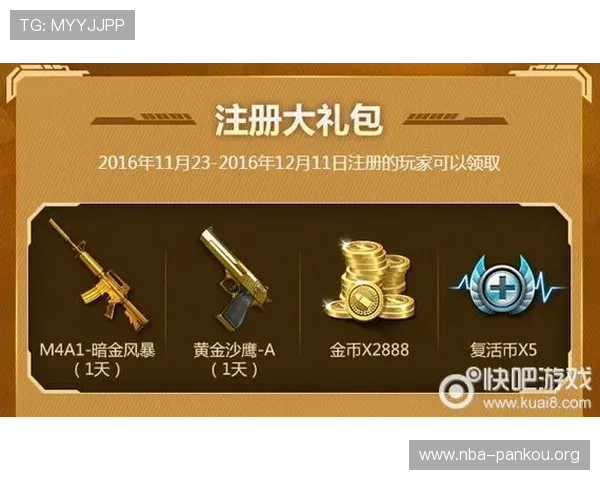365买球游戏最新优惠活动汇总助力玩家享受更多福利与实惠