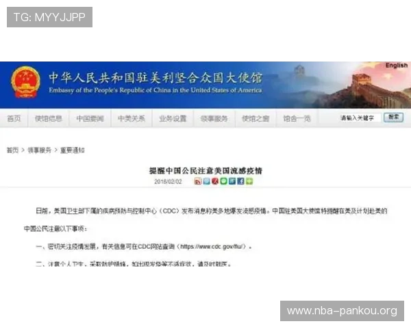 确保账号安全:M6体育入口全站登录安全策略与防护措施