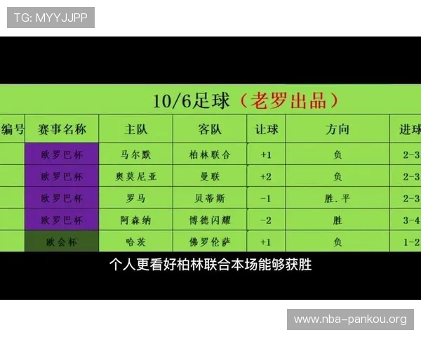 足彩网竞彩官网比赛结果查询平台全面解析,帮助用户快速找到所需比赛信息与数据分析工具